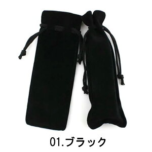 14cm x 5cm bvpMtgpВ 1̔ ubN sN uE bh O[ u[ IW WG[ bsOpi |[` v[g Ɩp Xܗp ۊǑ q g nR [