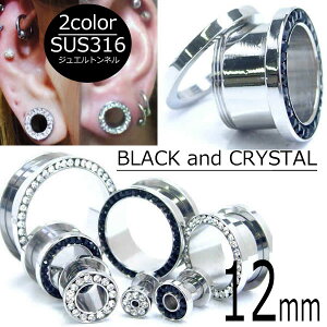 [ 12mm gl^ ] WGgl 12.0mm {fBsAX T[WJXeX316L ubN NX^ ANA sN WRjA CZ LL  AM[ Y fB[X yA 