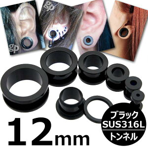 [ 12mm F {fBsAX ] ubNgl 12.0mm 12~ {fB[sAX T[WJXeX316L AM[ Y fB[X  yǌ^ v[ Vv lW lW^Cv  v