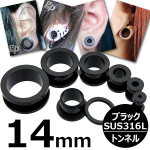 [ 14mm F {fBsAX ] ubNgl 14.0mm 14~ {fB[sAX T[WJXeX316L AM[ Y fB[X  yǌ^ v[ Vv lW lW^Cv  v