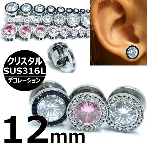 [ 12mm WRjA {fBsAX ] fR[V gl 12~ 12.0mm T[WJXeX316L ubN sN NX^ L[rbNWRjA LL  Y fB[X yA 