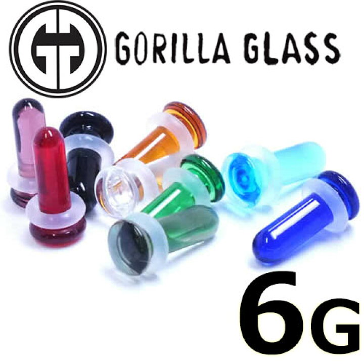 楽天市場】[ 6G GORILLA GLASS ボディピアス ] ゴリラグラス 