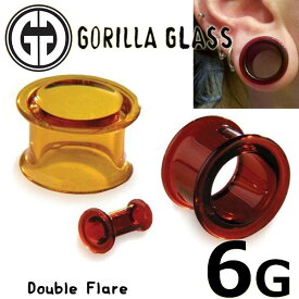 [ 6G GORILLA GLASS ボディピアス ] ゴリラグラスダブルフレア 6ゲージ Borosilicate Bulletholes Double Flare 6ga ゴリラグラスジュエリー 海外ブランド 金属アレルギー対応 メンズ レディース ゴリラガラス プラグ ガラス製 ゴリラグラス社製 ガラスジュエリー クリア