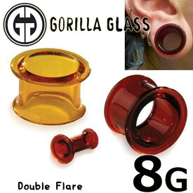 [ 8G GORILLA GLASS ボディピアス ] ゴリラグラスダブルフレア 8ゲージ Borosilicate Bulletholes Double Flare 8ga ゴリラグラスジュエリー 海外ブランド 金属アレルギー対応 メンズ レディース ゴリラガラス プラグ ガラス製 ゴリラグラス社製 ガラスジュエリー クリア