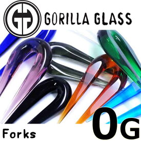 [ 0G GORILLA GLASS ボディピアス ] ゴリラグラスフォーク 0ゲージ Forks 0ga ホーク ゴリラグラスジュエリー 海外ブランド 金属アレルギー対応 メンズ レディース ゴリラガラス プラグ ダブルフレア ガラス製 ゴリラグラス社製 ガラスジュエリー クリア 透明 U字型