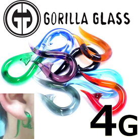 [ 4G GORILLA GLASS ボディピアス ] ゴリラグラストライバルフック 4ゲージ Hooks 4ga ジュエリー 海外ブランド メンズ レディース ゴリラガラス ガラス製 ゴリラグラス社製 つり針型 釣針 釣り針 フィッシュフック 拡張 テーパー エキスパンダー インサーション