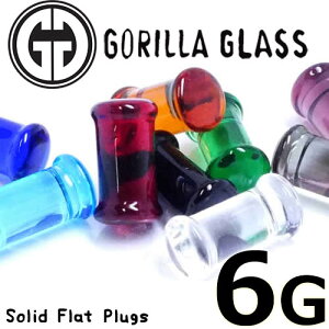 [ 6G GORILLA GLASS �{�f�B�s�A�X ] �S�����O���X�v���O 6�Q�[�W�iSimple Plug �V���v���v���O�i�_�u���t���A�j�j 6ga �S�����O���X�W���G���[ �C�O�u�����h �����A�����M�[�Ή� �����Y ���f�B�[�X �S