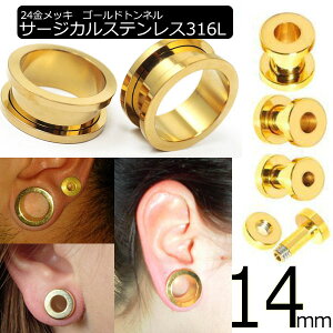 [ 14mm lW 24bL {fBsAX ] S[hgl 14.0mm 14~ {fB[sAX T[WJXeX316L z[n A Y fB[X lW^Cv XN[ yǌ^ vO v