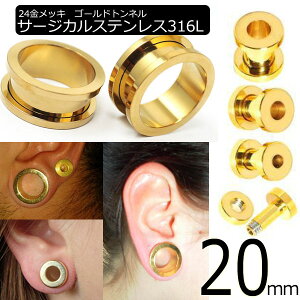 [ 20mm lW 24bL {fBsAX ] S[hgl 20.0mm 20~ {fB[sAX T[WJXeX316L z[n A Y fB[X lW^Cv XN[ yǌ^ vO v