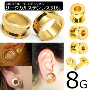 24金 ピアス メンズの人気商品 通販 価格比較 価格 Com