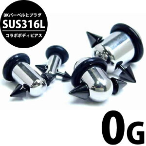[ 0G I R{ {fBsAX] vOb`iubN R[ Xg[go[x 14G j 0Q[W 0Ga {fB[sAX T[WJXeX316L Y fB[X 14Q[W F o[x S