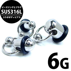 楽天市場 グッチ ピアス ボディピアス ジュエリー アクセサリー の通販