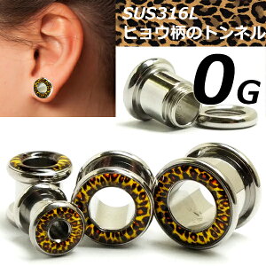 [ 0G qE {fBsAX ] p[hgl 0Q[W 0ga {fB[sAX T[WJXeX316L z[n A Y fB[X lW^Cv yǌ^ vO z[gDsAX O