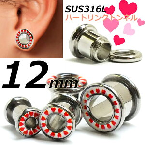 [ 12mm yǌ^ {fBsAX ] n[ggl 12.0mm 12~ {fB[sAX Jt u[ q ̎q T[WJXeX316L A Y fB[X lW^Cv yA  lW [