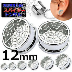 [ 12mm  {fBsAX ] XpC_[EFugl 12~ 12.0mm {fB[sAX w偂̑ N̑  T[WJXeX316L Y fB[X yǌ^ lW lW^Cv  v