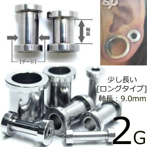 m 2G aF9mmnOgl 2Q[W a F9.0mm {fBsAX T[WJXeX316L Y fB[X AM[  Ԍ  sAX  Vtg 6.0mm 6m
