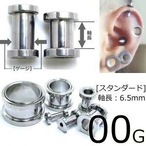 [ 00G X^_[h i ] gl 00Q[W 00Ga F6.5mm  {fBsAX T[WJXeX316L Y fB[X AM[ lW    z[gDsAX ʂ {fB