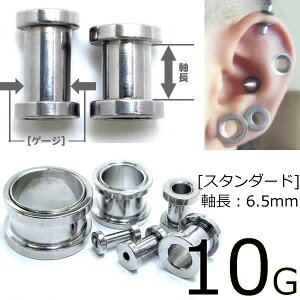 [ 10G X^_[h i ] gl 10Q[W 10Ga F6.5mm  {fBsAX T[WJXeX316L Y fB[X AM[ lW    z[gDsAX ʂ {fB