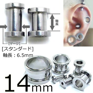 [ 14mm X^_[h i ] gl 14.0mm F6.5mm  {fBsAX T[WJXeX316L Y fB[X AM[ lW    z[gDsAX ʂ {fB[sA
