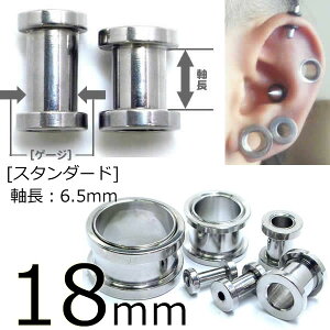 [ 18mm X^_[h i ] gl 18.0mm F6.5mm  {fBsAX T[WJXeX316L Y fB[X AM[ lW    z[gDsAX ʂ {fB[sA