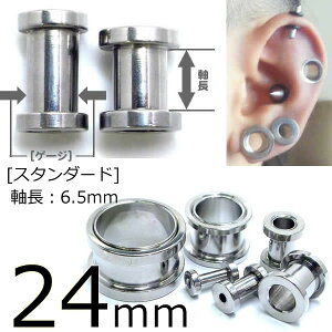 [ 24mm X^_[h i ] gl 24.0mm F6.5mm  {fBsAX T[WJXeX316L Y fB[X AM[ lW    z[gDsAX ʂ {fB[sA