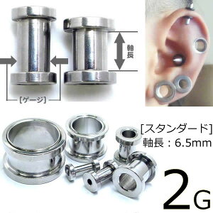 [ 2G X^_[h i ] gl 2Q[W 2Ga F6.5mm  {fBsAX T[WJXeX316L Y fB[X AM[ lW    z[gDsAX ʂ {fB[