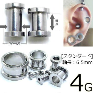 [ 4G X^_[h i ] gl 4Q[W 4Ga F6.5mm  {fBsAX T[WJXeX316L Y fB[X AM[ lW    z[gDsAX ʂ {fB[