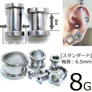 [ 8G X^_[h i ] gl 8Q[W 8Ga F6.5mm  {fBsAX T[WJXeX316L Y fB[X AM[ lW    z[gDsAX ʂ {fB[