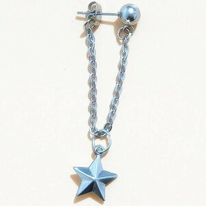 バックキャッチチェーンスター ステンレスピアス 1個販売 星 20G 20ゲージ サージカルステンレス316L メンズ レディース 立体 3D 五芒星 軟骨 耳たぶ キャッチピアス スタッドピアス ボールピア