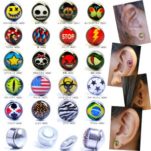 �X�e�����X�}�O�l�b�g�s�A�X ���΃C�������O �� � �������s�v �T�[�W�J���X�e�����X316L �}�O�s �����Y ���f�B�[�X �m���z�[���s�A�X �}�[�N �L�� �X�J�� �� �X�^�[ ���� �o�C�I�n�U�[�h 