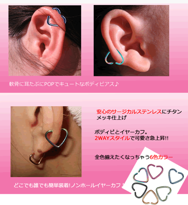 CCロゴ ハート型ピアス 5の数字付き CCロゴハート型ピアス 5の数字入り