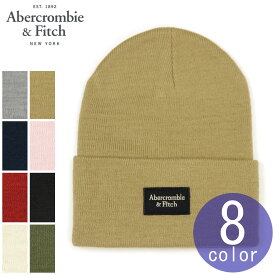 アバクロ キャップ メンズ レディース 正規品 Abercrombie＆Fitch 帽子 ビーニー ニットキャップ ロゴ パッチ LOGO PATCH BEANIE