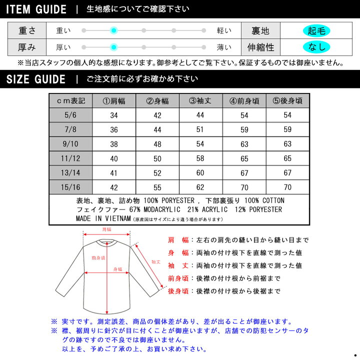 楽天市場】アバクロキッズ アウター ボーイズ 子供服 正規品 