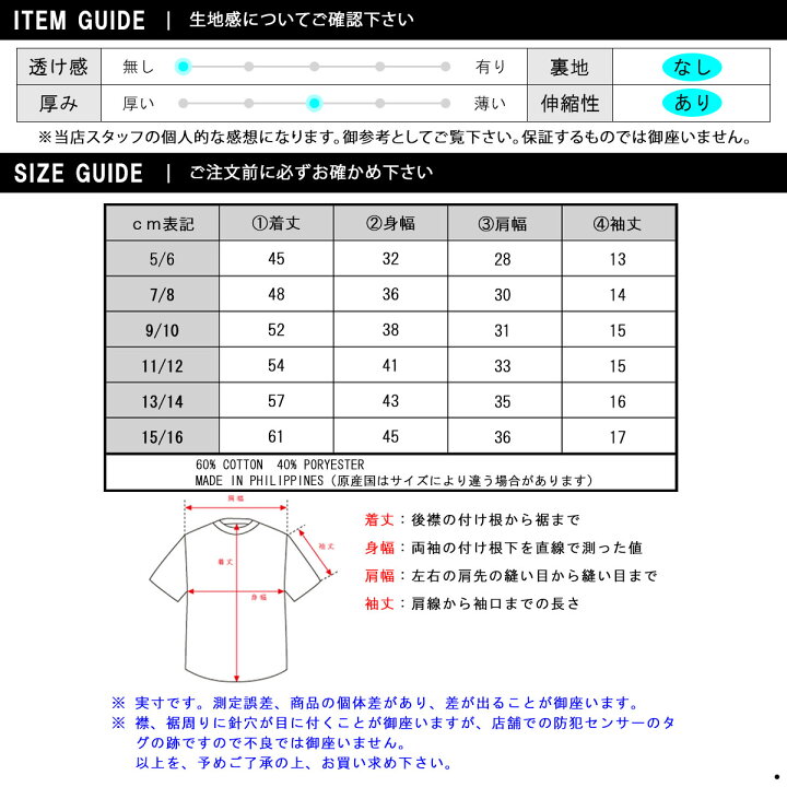 楽天市場】アバクロキッズ Tシャツ 子供服 正規品 AbercrombieKids 