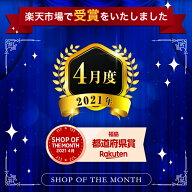 送料 メール便-1（あすつく対象外となります）有料