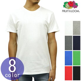 フルーツオブザルーム Tシャツ メンズ 正規品 FRUIT OF THE LOOM プラチナムシリーズ 半袖Tシャツ CREW TEE PLATINUM 父の日 プレゼント ラッピング
