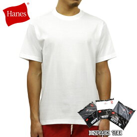 ヘインズ Tシャツ ビーフィー メンズ 2枚組 半袖 正規販売店 HANES 2PACK クルーネック ヘビーウエイト 無地 HANES BEEFY T-SHIRT 2P H5180-2 010 WHITE