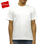 ヘインズ Tシャツ ビーフィー ポケット メンズ 半袖 正規販売店 HANES クルーネック ヘビーウエイト ポケT 無地 HANES BEEFY POCKET T-SHIRT H5190 010 WHITE