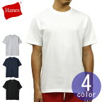 ヘインズ HANES 正規販売店 メンズ ビーフィー 半袖Tシャツ クルーネック ヘビーウエイト 無地 HANES BEEFY T-SHITR 1P H5180