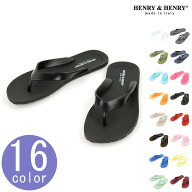 ヘンリーアンドヘンリー HENRY＆HENRY 正規販売店 メンズ レディース ビーチサンダル トングサンダル フ…