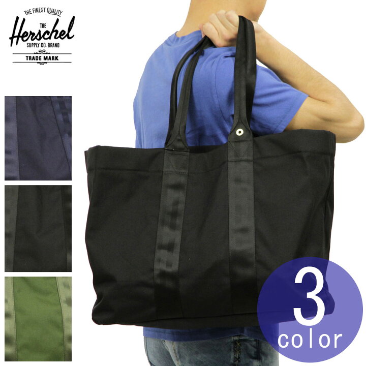楽天市場】ハーシェル バッグ 正規販売店 Herschel Supply ハーシェル 