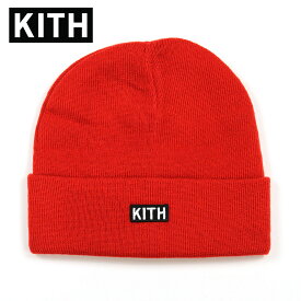 【ポイント10倍 6/4 20:00～6/11 1:59】 キス KITH 正規品 帽子 ニットキャップ ビーニー KITH CLASSIC LOGO BEANIE RED KH5156-110 父の日 プレゼント ラッピング