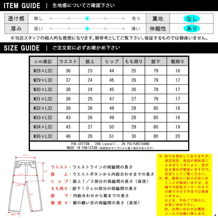 楽天市場】リーバイス 511 メンズ 正規品 LEVI