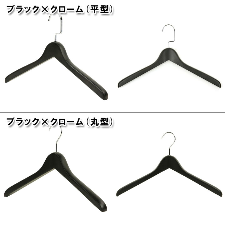 楽天市場】木製 ハンガー ギフトセット ※シャツ 用 1本 名入れ 可能 