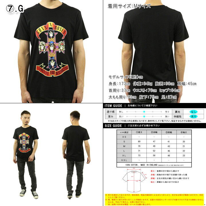 楽天市場】ミュージックティ バンドTシャツ メンズ 正規品 MUSIC TEE