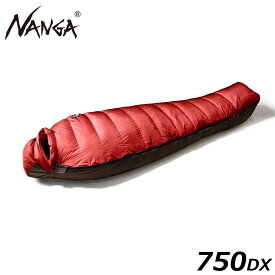 ナンガ オーロラ メンズ レディース 正規販売店 NANGA マミー型寝袋 ダウン寝袋 AURORA Light REGULAR RED 750DX NS2244-2A008 RED スリーピングバッグ シュラフ 寝袋 羽毛料 750g 総重量 1280g 快適使用温度目安 -8℃～-16℃ 父の日 プレゼント ラッピング