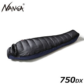 ナンガ オーロラ メンズ レディース 正規販売店 NANGA マミー型寝袋 ダウン寝袋 AURORA Light REGULAR BLK 750DX NS2244-2A008 BLACK スリーピングバッグ シュラフ 寝袋 羽毛料 750g 総重量 1280g 快適使用温度目安 -8℃～-16℃ 父の日 プレゼント ラッピング