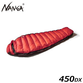ナンガ オーロラ メンズ レディース 正規販売店 NANGA マミー型寝袋 ダウン寝袋 AURORA Light REGULAR RED 450DX NS2244-2A006 RED スリーピングバッグ シュラフ 寝袋 羽毛料 450g 総重量 865g 快適使用温度目安 0℃〜-5℃