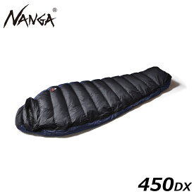 ナンガ オーロラ メンズ レディース 正規販売店 NANGA マミー型寝袋 ダウン寝袋 AURORA Light REGULAR BLK 450DX NS2244-2A006 BLACK スリーピングバッグ シュラフ 寝袋 羽毛料 450g 総重量 865g 快適使用温度目安 0℃〜-5℃