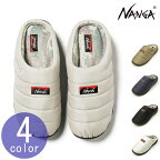 ナンガ サンダル メンズ レディース 正規販売店 NANGA オーロラ スリッパ 冬用サンダル アウトドア NANGA x SUBU AURORA WINTER SANDALS